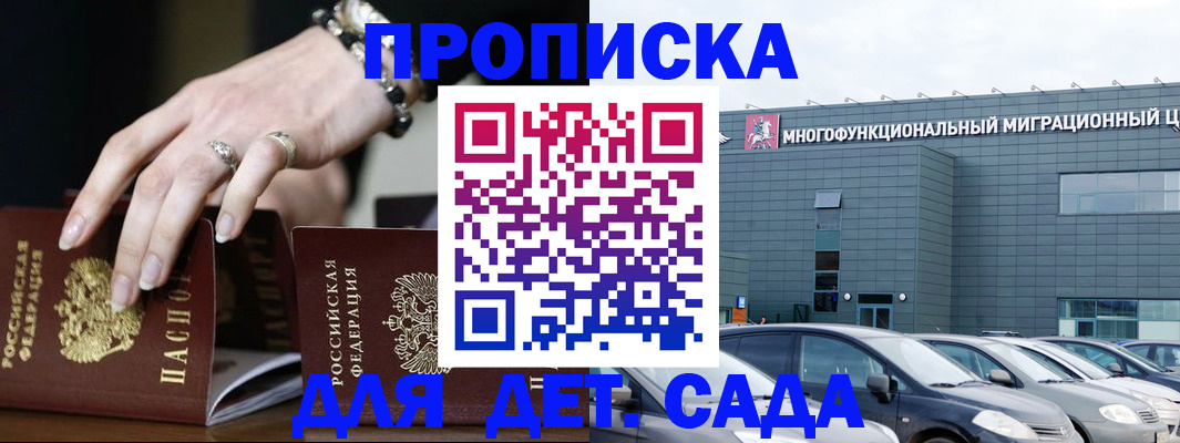 пропишу в квартире в Артёме