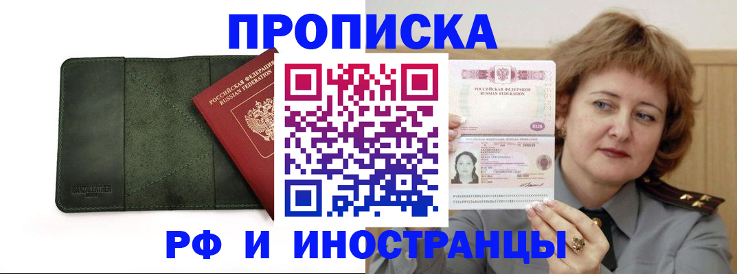 регистрация для школы в Артёме