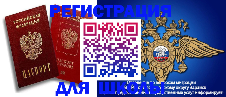 прописка поиск в Артёме