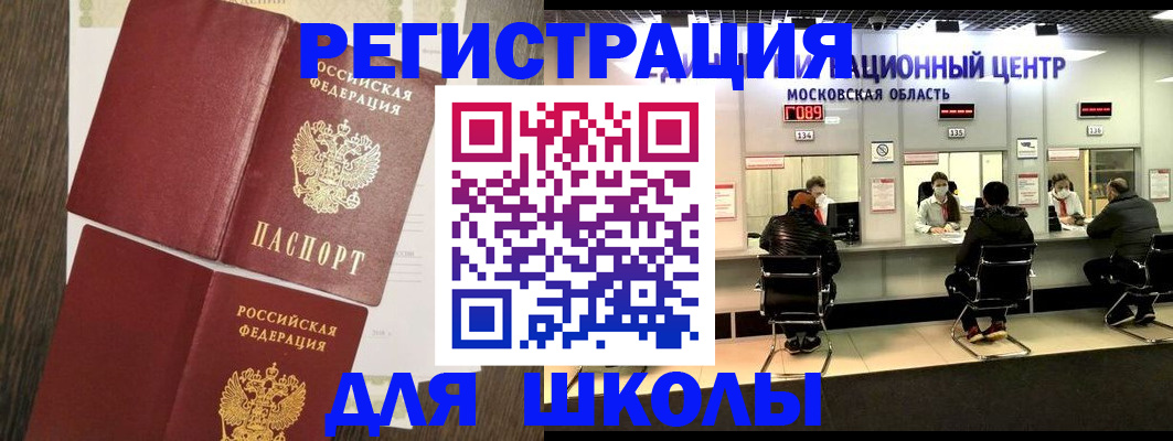 временная регистрация госуслуги в Артёме